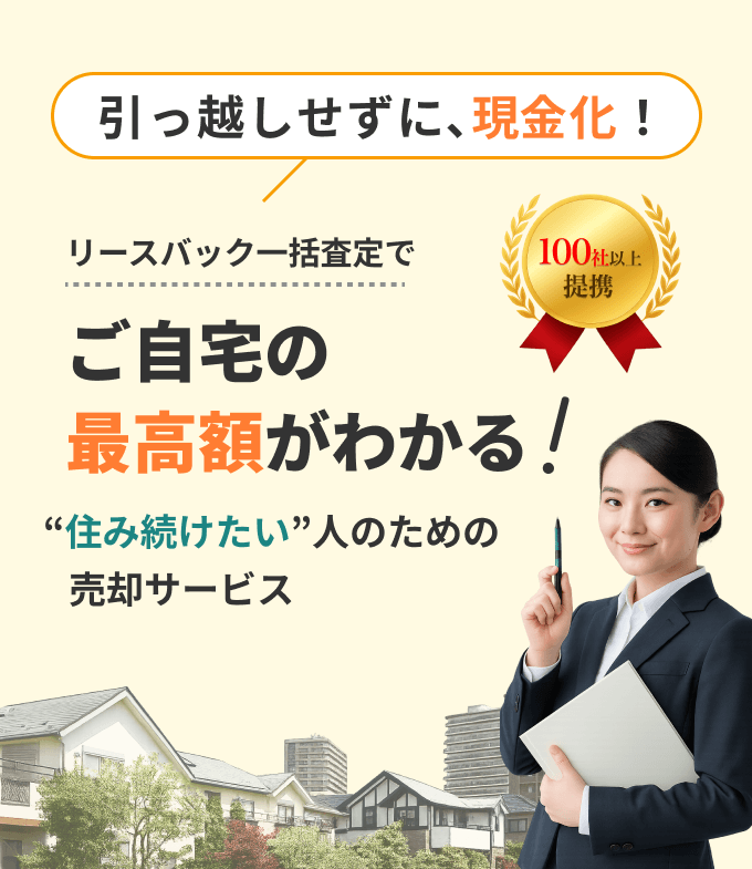お庭のお手入れなら街角お庭相談所