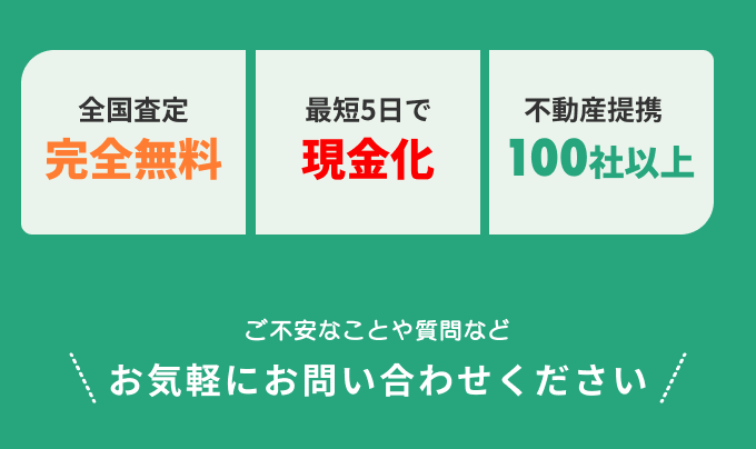 こんなお悩みありませんか