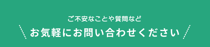 街角リースバック相談所